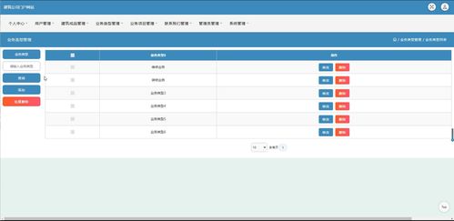 java ssm計(jì)算機(jī)畢業(yè)設(shè)計(jì)建筑公司門(mén)戶網(wǎng)站qa3q2 源碼 程序 數(shù)據(jù)庫(kù) 部署