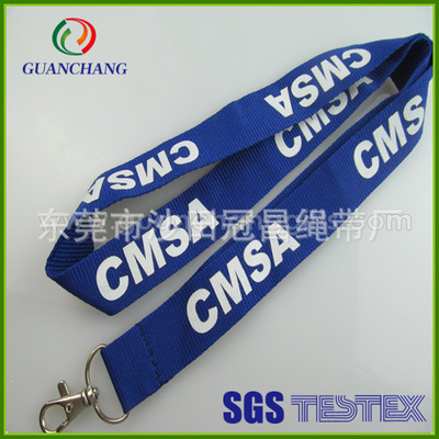 【2014年新款20mm寬滌綸手機吊繩 證件掛帶】價格,廠家,圖片,手機飾品、掛件,東莞市沙田冠昌繩帶廠-