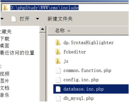01靶場環境搭建 windows008系統安裝優化及phpstudy安裝 cms