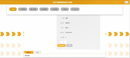 畢業設計 基于springboot vue的電子產品在線商城系統,基于springboot vue的電子產品在線銷售網站,基于javaweb的電子產品在線商城系統 源碼 lw 部署文檔 講解等