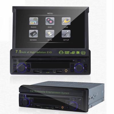 碇車載dvd_單碇車載DVD廠家 CMS750超低價(jià) USB/GAME播放器 