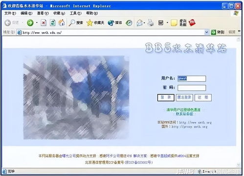 35年浪花淘盡 那些告別我們的互聯(lián)網產品